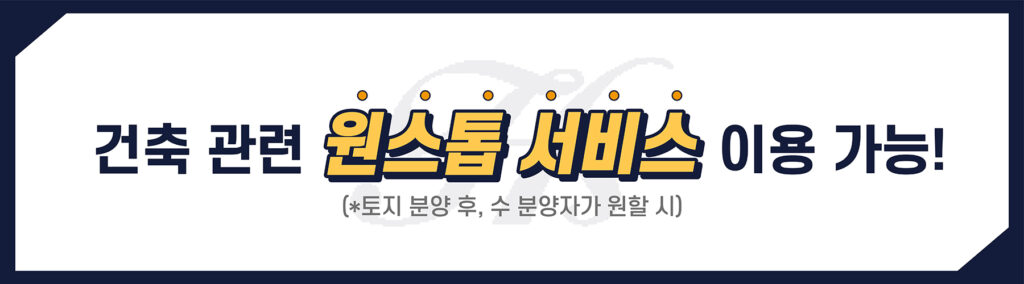 해솔 테라스힐_홈페이지_0605